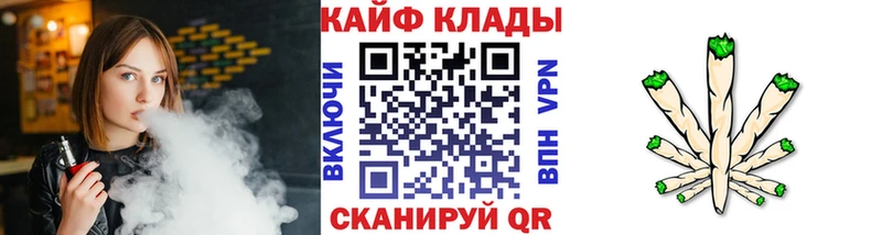 Купить наркотики цена Кизляр Каннабис Кокаин ГАШ