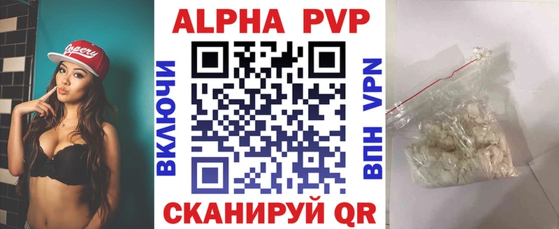 A PVP Соль  кракен как войти  Кизляр 