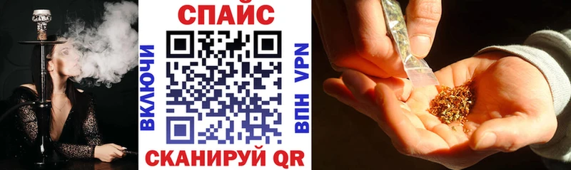 Бутират оксибутират  даркнет наркотические препараты  Кизляр 