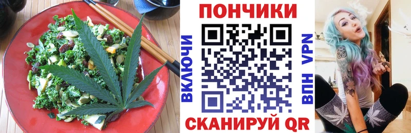 купить  цена  OMG как зайти  Печенье с ТГК конопля  Кизляр 