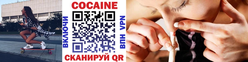 Cocaine Боливия  Кизляр 