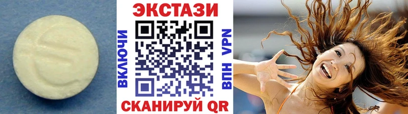 наркотики  Кизляр  Экстази Cube 