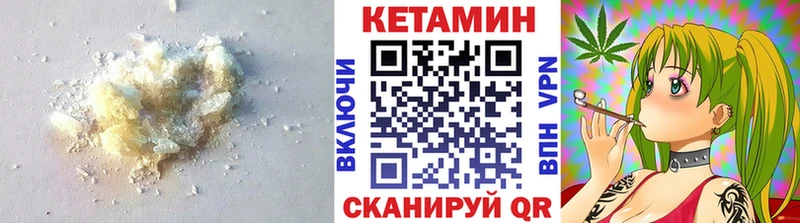 Кетамин VHQ  hydra ссылки  Кизляр 