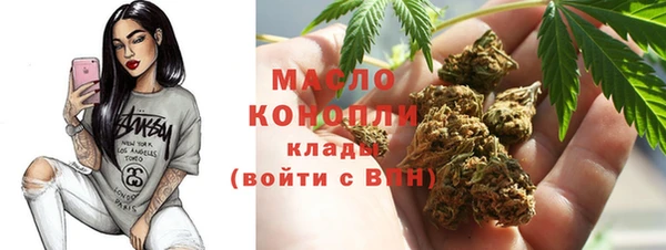 синтетический гашиш Верея
