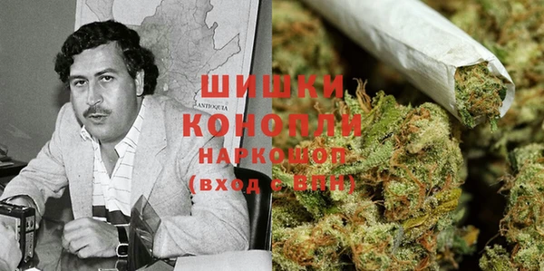 ALPHA PVP Богородск