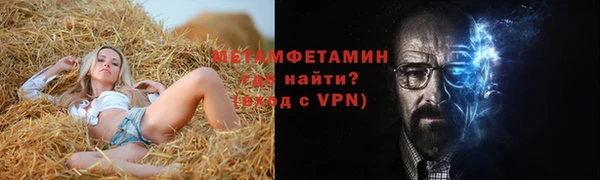 спайс Бородино