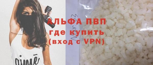 синтетический гашиш Верея