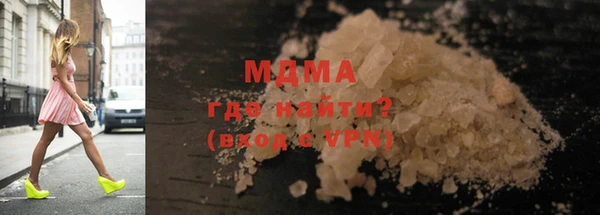 ALPHA PVP Богородск