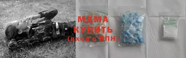 синтетический гашиш Верея