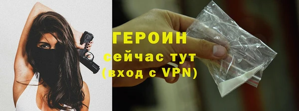 спайс Бородино