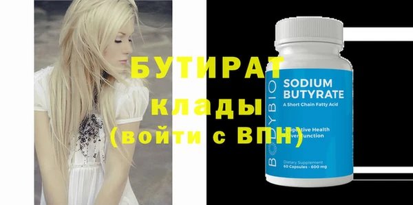 твердый Бронницы