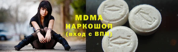 мет Иноземцево