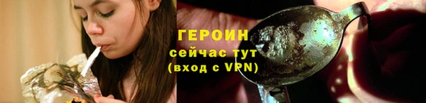 ALPHA PVP Богородск