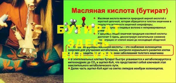 винт Белокуриха