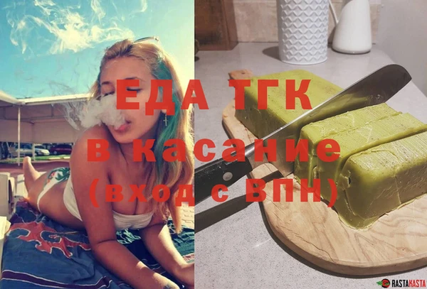 прущие грибы Богородицк