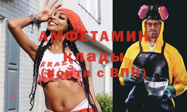 меф Верхнеуральск