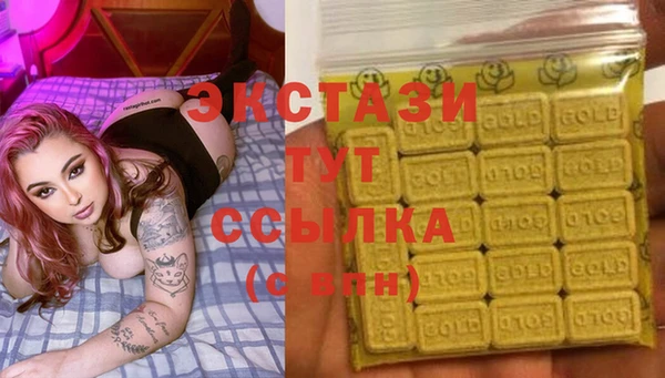 прущие грибы Богородицк