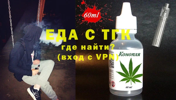 спайс Бородино