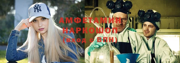 ALPHA PVP Богородск