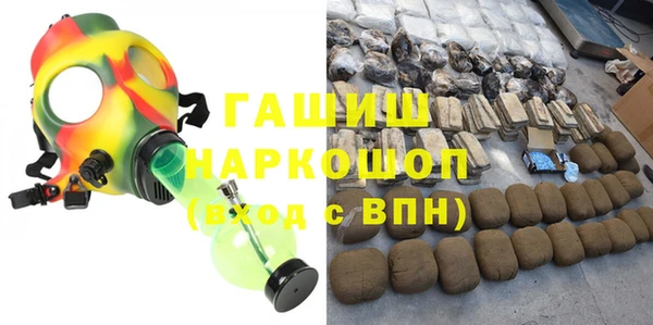 прущие грибы Богородицк