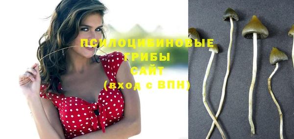кристаллы Беломорск