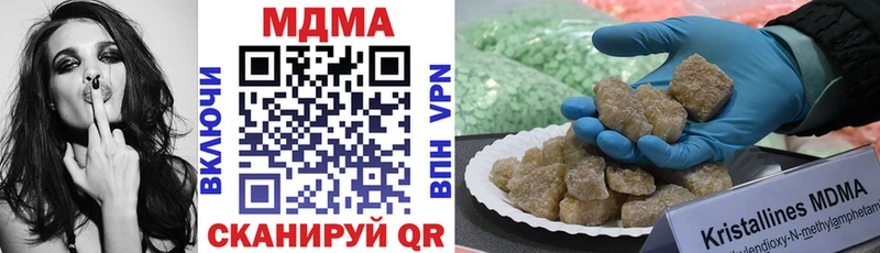 МДМА crystal  Кизляр 